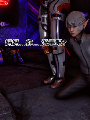 [Xin SJ] 星際悲歌_077