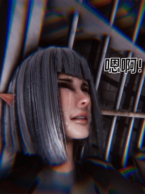 [Xin SJ] 星際悲歌_127