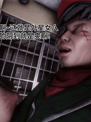 [Xin SJ] 星際悲歌_128