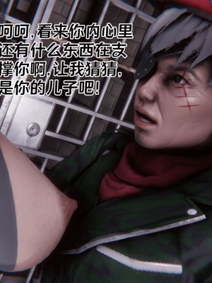 [Xin SJ] 星際悲歌_134