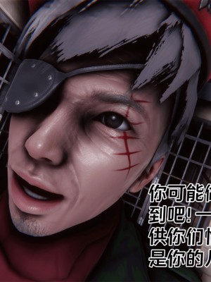 [Xin SJ] 星際悲歌_136