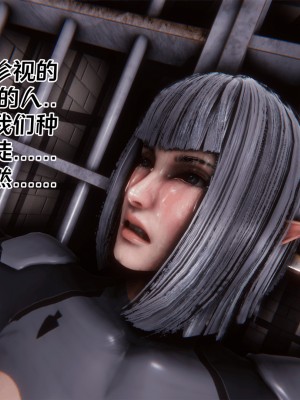 [Xin SJ] 星際悲歌_139