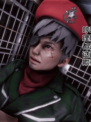 [Xin SJ] 星際悲歌_143