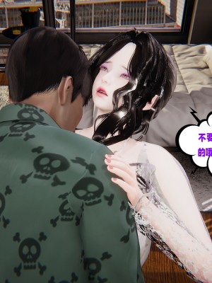 [瓍瑭] 愛之原力 番外 3_0097