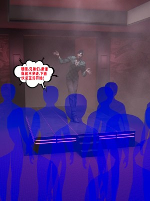 [瓍瑭] 愛之原力 番外 3_0170