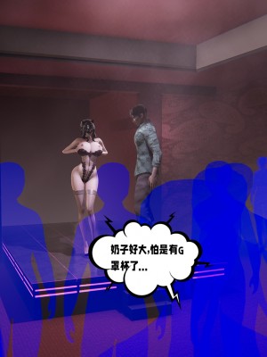 [瓍瑭] 愛之原力 番外 3_0180