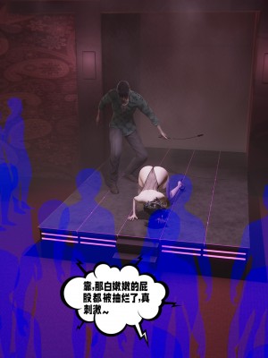 [瓍瑭] 愛之原力 番外 3_0212