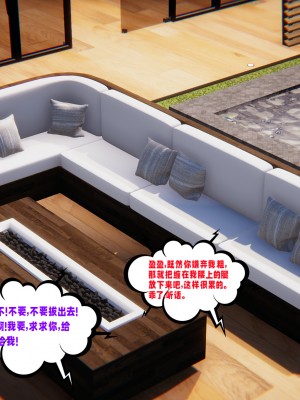 [瓍瑭] 愛之原力 番外 1.4_0063