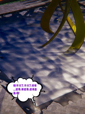 [瓍瑭] 愛之原力 番外 1.4_0064