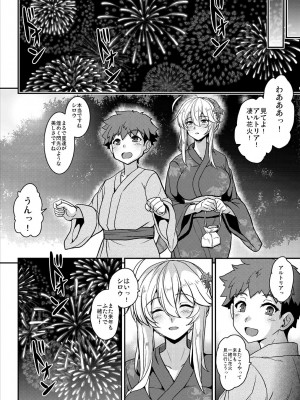 [妖滅堂 (ヤサカニ・アン)] となりの乳王さまメモリーズvol.2 (Fate／Grand Order) [DL版]_160