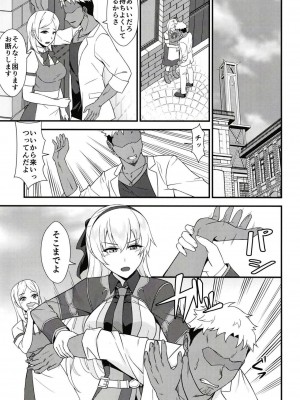 [ものらび (らび)] エリィさんが敗けるわけがない (英雄伝説 創の軌跡) [DL版]_03
