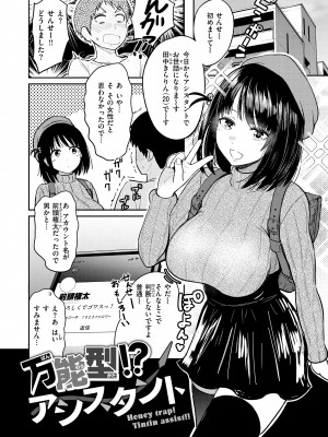 [西沢みずき] シコれすぎぃ！[DL版]_030