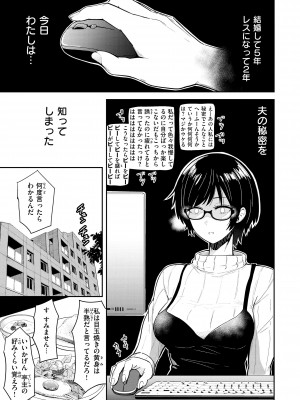 [西沢みずき] シコれすぎぃ！[DL版]_069