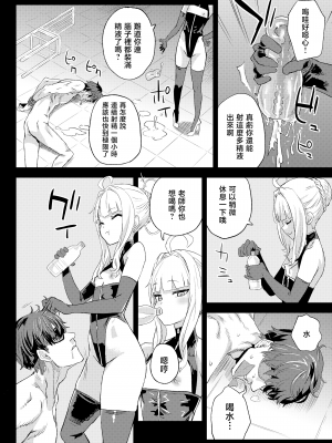 (C102) [Fatalpulse (朝凪)] 超人VERSUS + 画礫34 (ブルーアーカイブ) [暴碧汉化组]_12