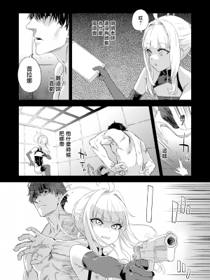 (C102) [Fatalpulse (朝凪)] 超人VERSUS + 画礫34 (ブルーアーカイブ) [暴碧汉化组]_21
