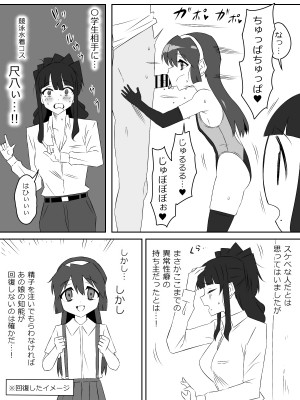 [サークル影武者 (影武者)] ゾンビハーレムライフ～抗体持ちの俺と爆乳ゾンビ～ 4_17