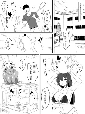[サークル影武者 (影武者)] ゾンビハーレムライフ～抗体持ちの俺と爆乳ゾンビ～ 4_05