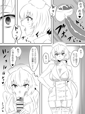 [サークル影武者 (影武者)] ゾンビハーレムライフ～抗体持ちの俺と爆乳ゾンビ～ 4_38