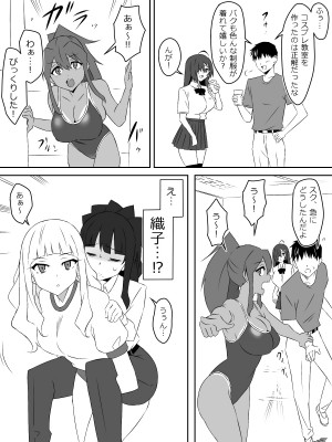 [サークル影武者 (影武者)] ゾンビハーレムライフ～抗体持ちの俺と爆乳ゾンビ～ 4_22