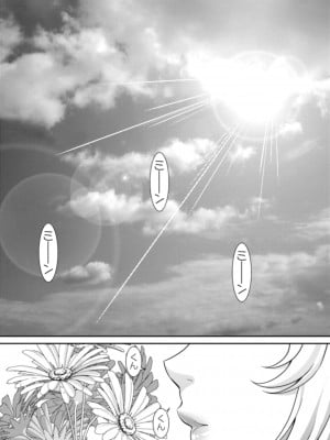 [八尋ぽち] まん♡ぱい〜特濃スケベスト〜 [DL版]_043