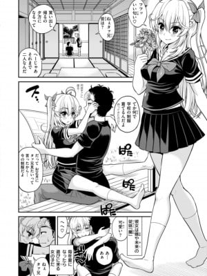 [八尋ぽち] まん♡ぱい〜特濃スケベスト〜 [DL版]_044