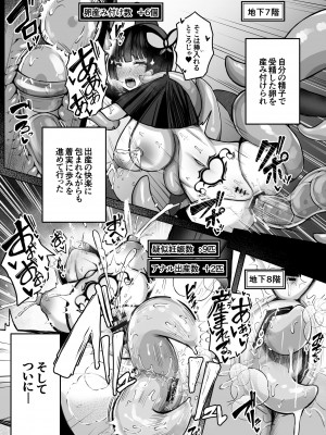 [煩悩寺ゆら (煩悩寺ゆら)] 元大剣マスターの冒険者ちゃんが触手の潜むダンジョンに挑戦する話 [DL版]_24