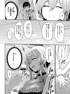 [もんちゃんrev3] インモラルマイン [DL版]_008