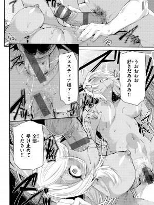 [もんちゃんrev3] インモラルマイン [DL版]_158