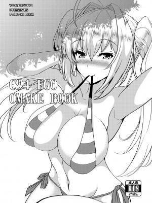 [妖滅堂 (ヤサカニ・アン)] となりの乳王さまメモリーズvol.1 (Fate／Grand Order) [DL版]_121