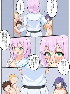 グラドル 4_12