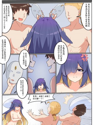 グラドル 4_11