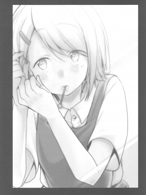 (C95) [TWILIGHT DUSK (藍夜)] 勤め先の娘さんをおいしく頂く本総集編+ (オリジナル)_035
