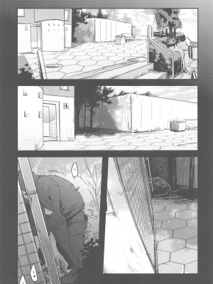 (C95) [TWILIGHT DUSK (藍夜)] 勤め先の娘さんをおいしく頂く本総集編+ (オリジナル)_091