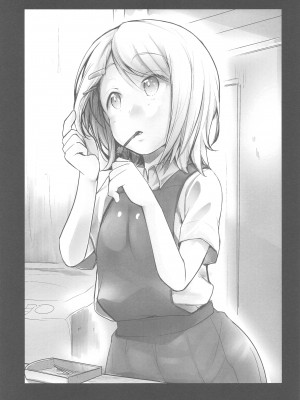 (C95) [TWILIGHT DUSK (藍夜)] 勤め先の娘さんをおいしく頂く本総集編+ (オリジナル)_107