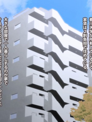 (同人CG集) [ばみりおん] 妻を寝取ってくれないか？～寝取り寝取らせ浮気の三角関係～_004_01_02