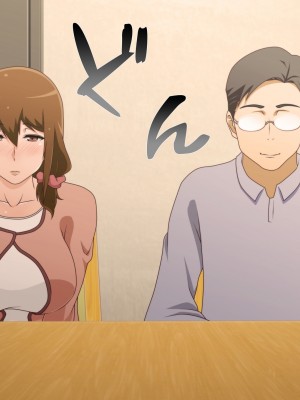 (同人CG集) [ばみりおん] 妻を寝取ってくれないか？～寝取り寝取らせ浮気の三角関係～_023_04_01