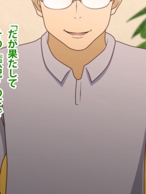 (同人CG集) [ばみりおん] 妻を寝取ってくれないか？～寝取り寝取らせ浮気の三角関係～_038_04_16