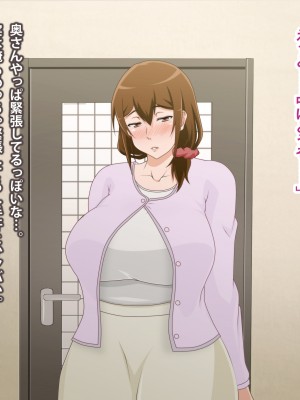 (同人CG集) [ばみりおん] 妻を寝取ってくれないか？～寝取り寝取らせ浮気の三角関係～_041_05_02