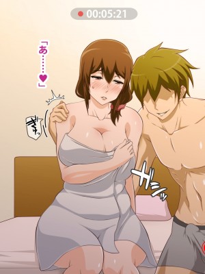 (同人CG集) [ばみりおん] 妻を寝取ってくれないか？～寝取り寝取らせ浮気の三角関係～_049_06_04