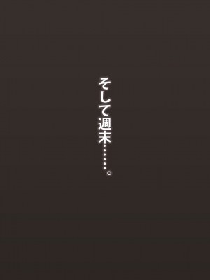 (同人CG集) [ばみりおん] 妻を寝取ってくれないか？～寝取り寝取らせ浮気の三角関係～_213_25_14