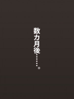 (同人CG集) [ばみりおん] 妻を寝取ってくれないか？～寝取り寝取らせ浮気の三角関係～_333_50_02