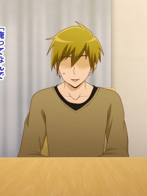 (同人CG集) [ばみりおん] 妻を寝取ってくれないか？～寝取り寝取らせ浮気の三角関係～_354_m02_02