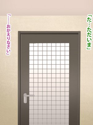 (同人CG集) [ばみりおん] 妻を寝取ってくれないか？～寝取り寝取らせ浮気の三角関係～_384_m05_01