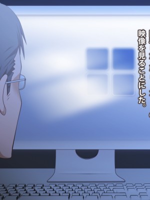 (同人CG集) [ばみりおん] 妻を寝取ってくれないか？～寝取り寝取らせ浮気の三角関係～_388_m05_05