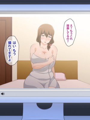 (同人CG集) [ばみりおん] 妻を寝取ってくれないか？～寝取り寝取らせ浮気の三角関係～_389_m05_06