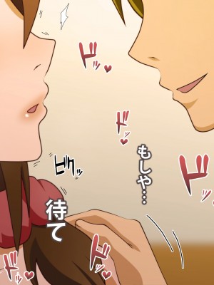 (同人CG集) [ばみりおん] 妻を寝取ってくれないか？～寝取り寝取らせ浮気の三角関係～_391_m06_01