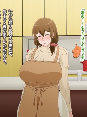 (同人CG集) [ばみりおん] 妻を寝取ってくれないか？～寝取り寝取らせ浮気の三角関係～_469_m16_01
