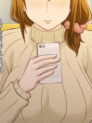 (同人CG集) [ばみりおん] 妻を寝取ってくれないか？～寝取り寝取らせ浮気の三角関係～_472_m16_04