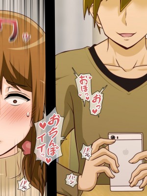 (同人CG集) [ばみりおん] 妻を寝取ってくれないか？～寝取り寝取らせ浮気の三角関係～_518_m22_15