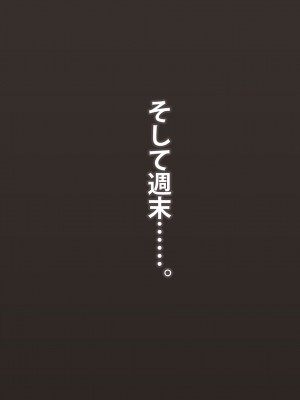 (同人CG集) [ばみりおん] 妻を寝取ってくれないか？～寝取り寝取らせ浮気の三角関係～_544_m24_01